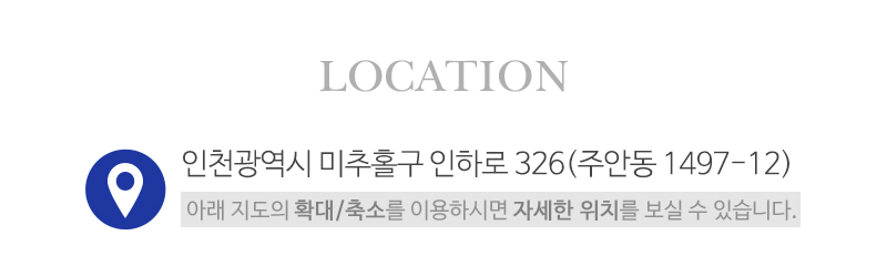 삼일닥트공사_상단_주소