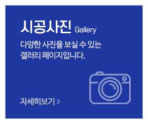 삼일닥트공사_메인중간_시공사진