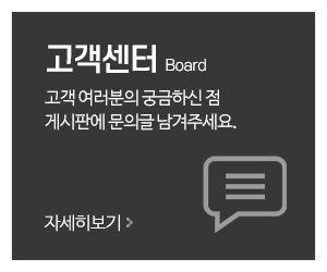 삼일닥트공사_메인중간_고객센터